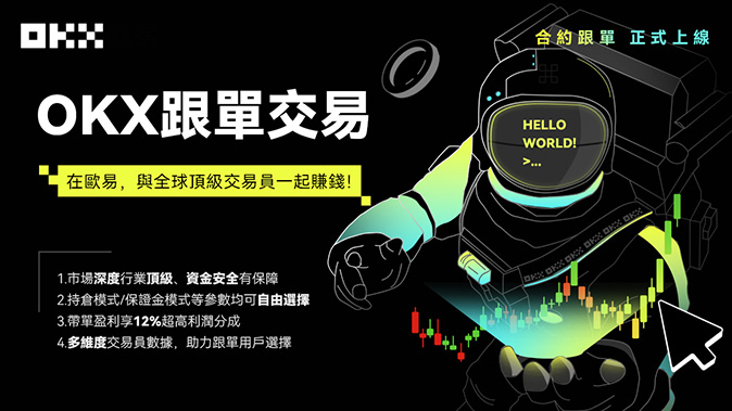 逐仓与全仓灵活切换