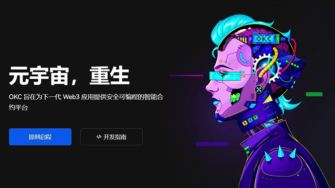 阶梯强平保护线